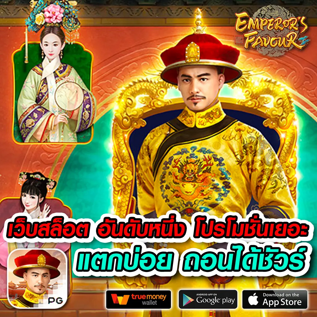 สุดปัง899