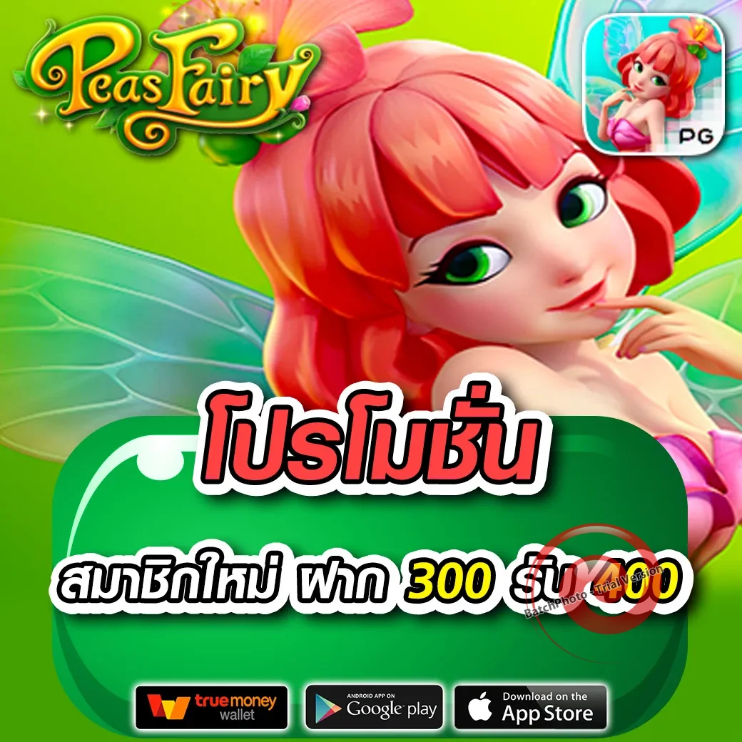 สุดยอด888 ทางเข้า