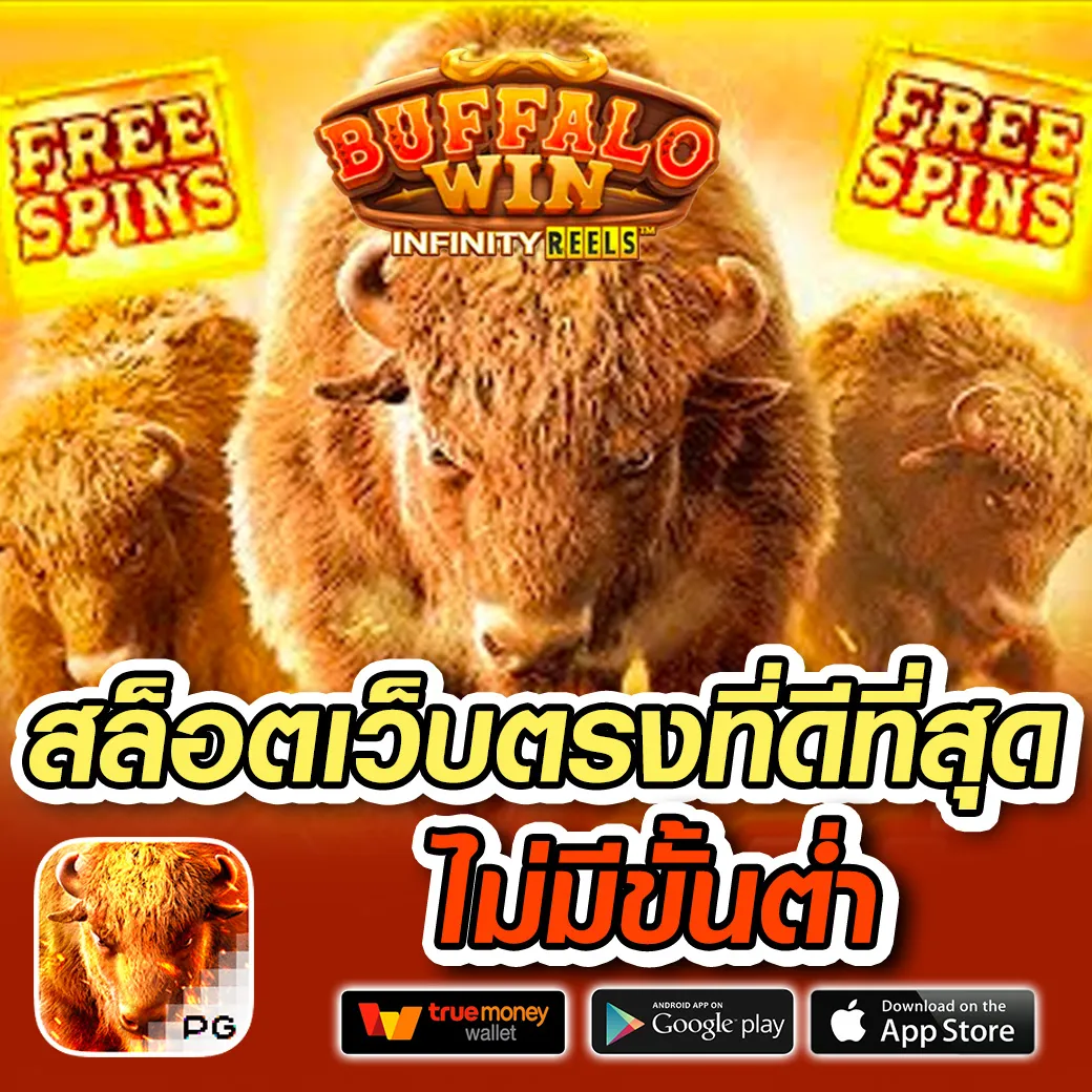 สุดยอด888 เว็บตรง
