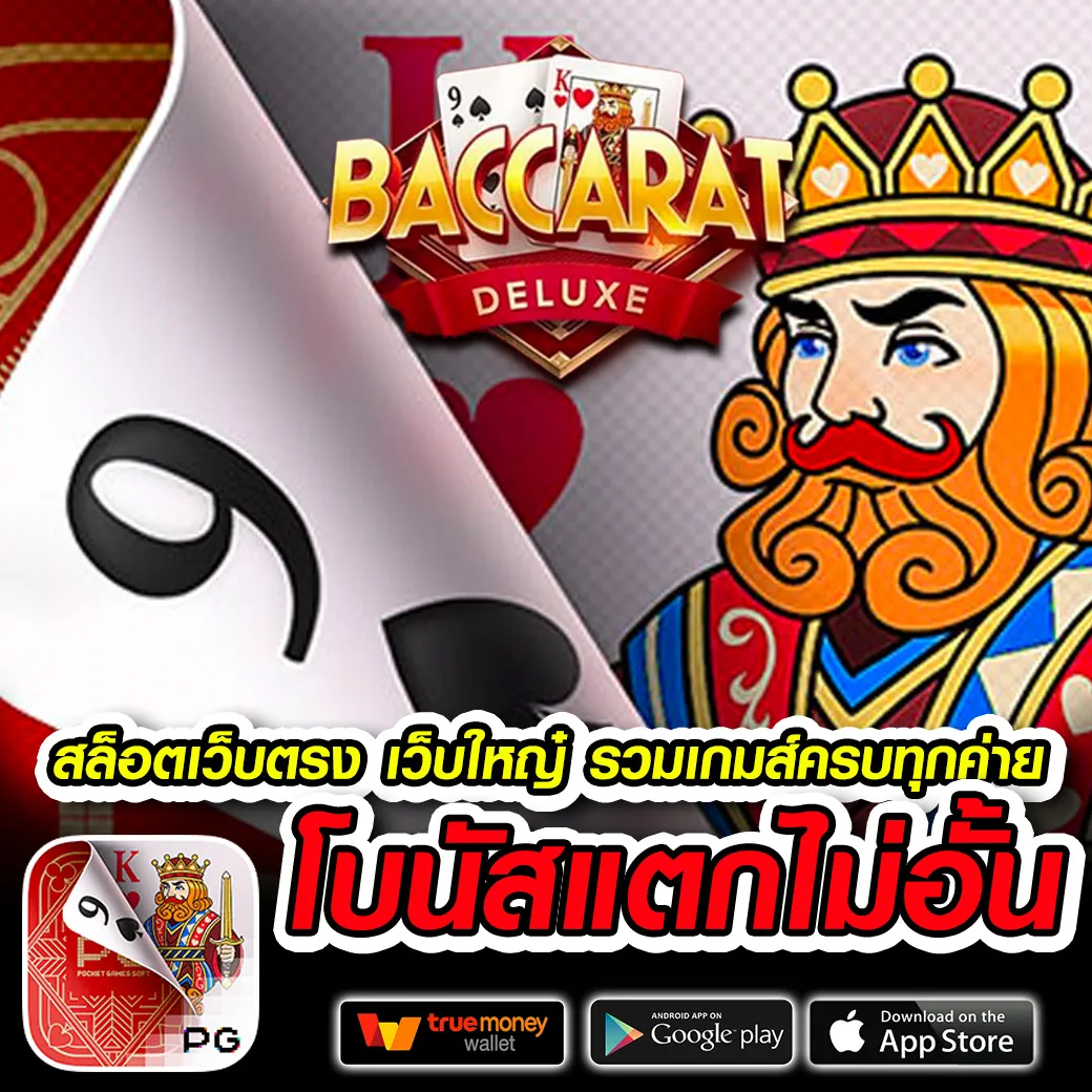 สุดยอด888 slot