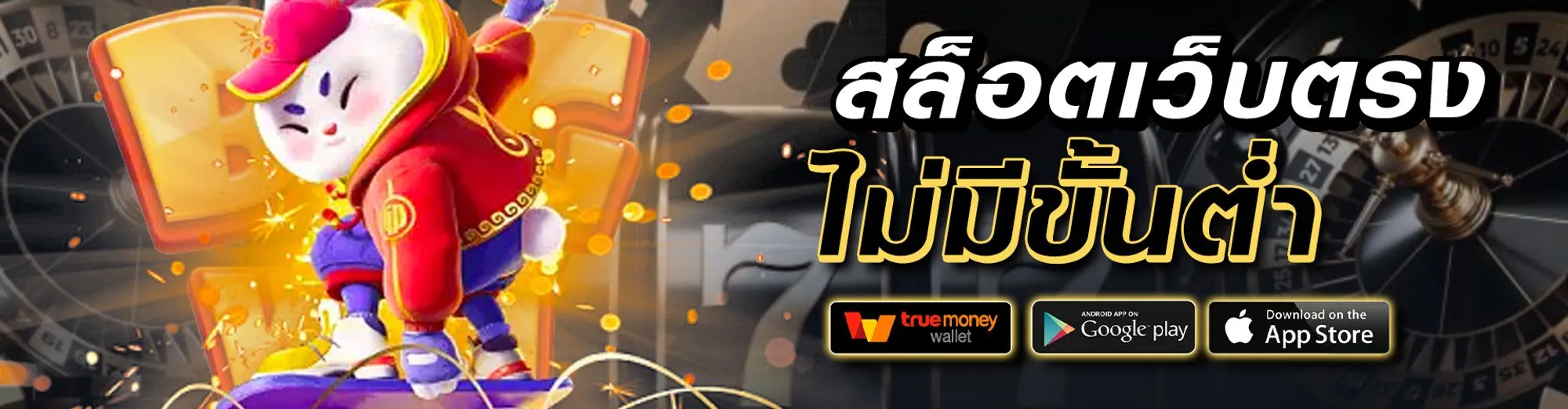 สุดยอด888